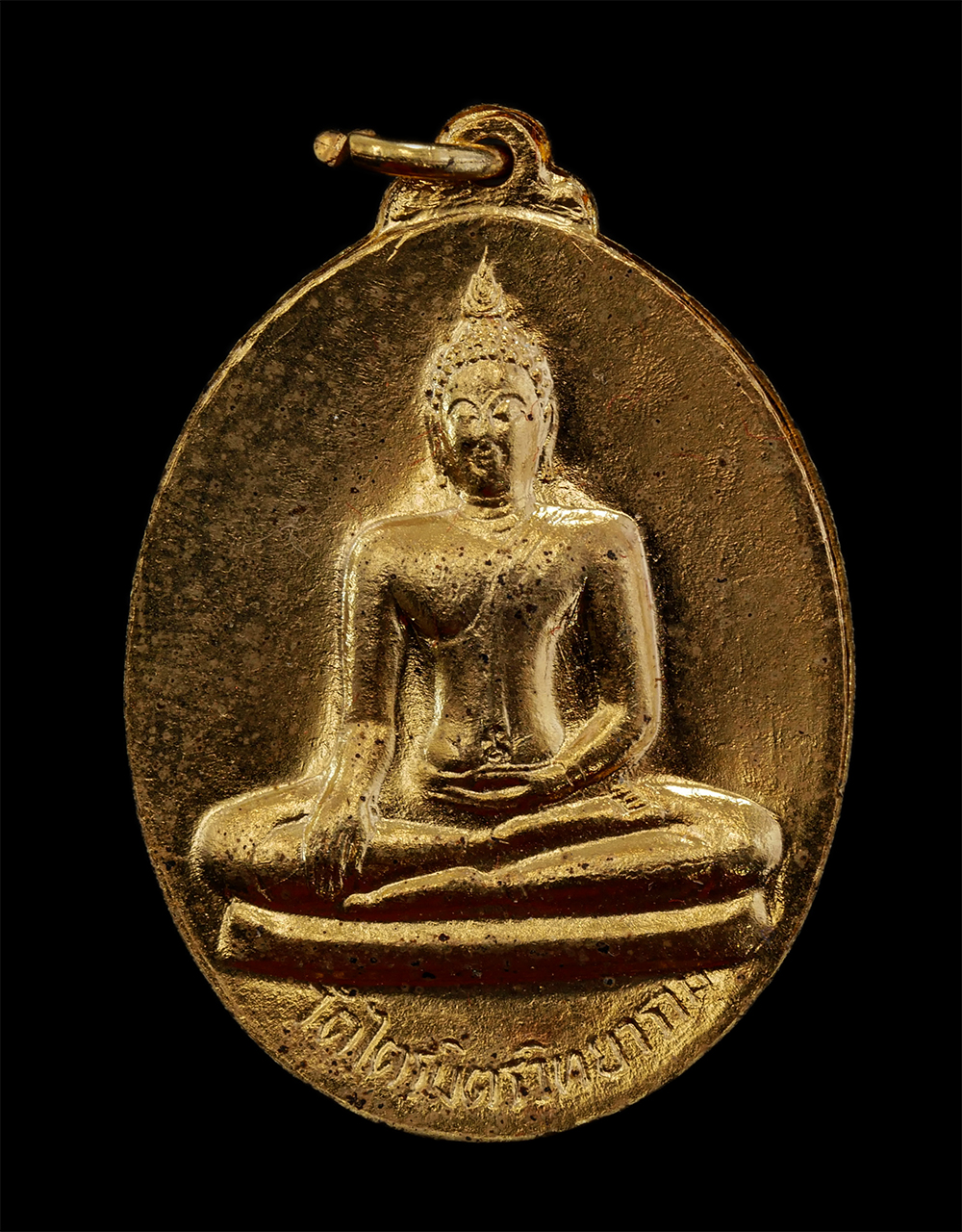 29Jul24 (27)ap.jpg - เหรียญหลวงพ่อทองคำ(พระพุทธมหาสุวรรณปฎิมากร) พิมพ์ 2 หน้า หลวงพ่อเกษม เขมโก และเจ้าคุณธงชัย ปลุกเสก ปี2537 วัดไตรมิตรวิทยาราม กรุงเทพฯ เนื้อกะไหล่ทอง ส [..] | https://kamulet.in.th